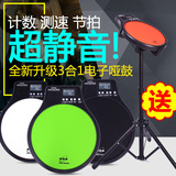 伊诺哑鼓垫套装EMD40电子哑鼓10寸架子鼓练习鼓含节拍器练习必备