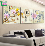 中式无框画福字冰晶沙发背景墙画客厅卧室挂画餐厅酒店宾馆装饰画