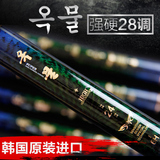 韩国进口鱼竿28调碳素超轻钓鱼竿特价台钓竿硬调4.5.4/6.3米手竿