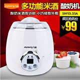 Joyoung/九阳 SN10L03A米酒酸奶机全自动家用不锈钢正品特价