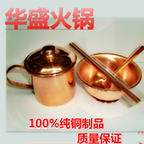 家用纯铜餐具 纯紫铜水杯 黄铜杯子 铜制品套装纯铜碗筷子勺子杯