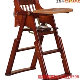 儿童餐椅实木可折叠宝宝婴儿吃饭椅多功能BB凳可升降餐桌椅
