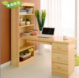 福建厦门纯实木电脑桌书柜组合家用一体柜书架 松木书桌1.2米桌面