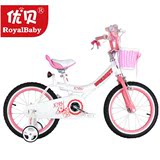 优贝儿童自行车 珍妮公主女孩单车脚踏车童车宝宝生日儿童节礼物