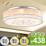 VNC led卧室圆形水晶吸顶灯现代简约温馨韩式餐厅小客厅灯饰A083