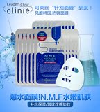M版 clinic可莱丝可来丝NMF针剂水库3倍补水面膜补水保湿