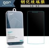 正品 LG G4钢化玻璃膜康宁/G2/G3/LG G5/V10/谷歌Nexus5X贴膜