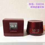 日本直邮 SK-II/SK2/SKII 肌源修护精华紧致抗衰老面霜 大红瓶80g
