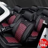 凯迪拉克CTS萨瓦纳奥迪Q5荣威950专用汽车座套超真皮四季通用坐垫
