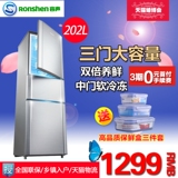 Ronshen/容声 BCD-202M/TX6电冰箱三门 冷藏冷冻三开门式家用节能