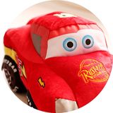 汽车总动员麦昆毛绒玩具小汽车公仔抱枕 男孩布娃娃儿童生日礼物