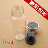 DIY墨水分装小瓶子透明10ml铝盖玻璃瓶 带密封内塞管制西林瓶批发