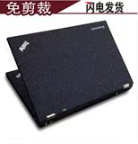 联想ThinkPad X1 Carbon免剪裁笔记本 碳纤维 皮革外壳保护贴膜