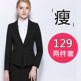2016春秋女士大码黑色修身商务面试正装西装外套职业套装三件套