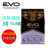 现货 美国凌采EVO天然无谷火鸡猫粮15.4磅/7kg 成猫幼猫粮 包邮