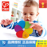Hape 翻翻乐 手抓积木3-4-5-6-7-12个月婴儿童益智宝宝玩具0-1岁8