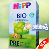 谦谦妈 德国Hipp喜宝PRE段0-6月有机BIO婴儿进口奶粉直邮海外代购