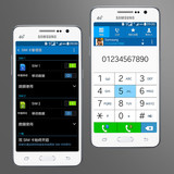 Samsung/三星 SM-G5308W G5309电信移动4G手机双卡双模安卓四核