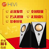 Hivi/惠威 T200C电脑音响无线蓝牙音箱高端电视音响书架音响