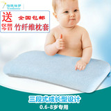 儿童婴幼儿定型枕芯宝宝枕头1-3-6岁加长护颈学生保健枕防偏头记