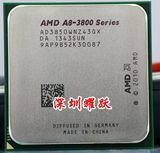 AMD A8-3850 FM1 4核 2.9G 主频 散片CPU 成色好 质保一年