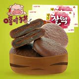 韩国原装进口糕点 乐天巧克力打糕186g*2韩国民族特色零传统食品