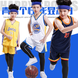 儿童篮球服套装男童 夏季小学生定制库里蓝球衣 宝宝比赛球服背心