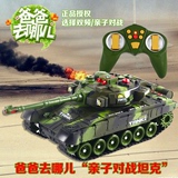 遥控坦克模型超大亲子对战可发射充电动儿童越野玩具金属男孩汽车
