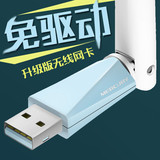 水星  MW150UH 150M无线USB网卡 高增益外置天线 wifi发射 包邮