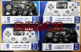 日本原装 Gametech PS4手柄硅胶套 保护套 防滑 防尘 现货即发
