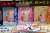 日本代购 曼丹Mandom beauty 曼丹面膜补水保湿婴儿肌面膜5枚现货