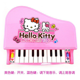hello kitty 迷你儿童益智仿真小钢琴可弹奏婴幼儿多功能 电子琴