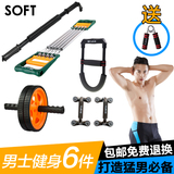 正品(SOFT)臂力器臂力棒握力棒拉力器健腹轮组合套装健身器材成人