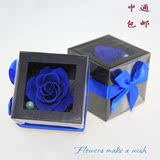七夕情人节礼物 进口永生花保鲜花木盒精致装 婚礼回礼 蓝玫瑰特