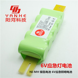 镍镉电池 NI-MH SC 6V 1800MAH出口指示灯 消防应急灯充电电池