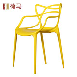 欧式穿衣咖啡椅 时尚现代简约设计师椅户外塑料餐椅 藤蔓椅