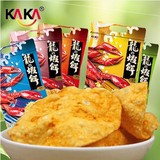 台湾零食康熙来了推荐咔咔龙虾饼龙虾片原味辣味麻辣味芝士海苔味