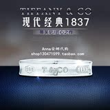 香港正品代购Tiffany蒂芙尼925纯银1837宽窄版戒指男女情侣对戒