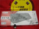 正品双飞燕KB-8 有线游戏键盘PS/2防水笔记本台式机键盘网吧办公