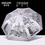 韩国雨伞折叠三折伞全自动太阳防晒遮阳晴雨创意学生男女防紫外线
