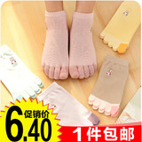 韩国可爱女士秋季纯棉袜子9938创意个性纯色五指袜中筒袜