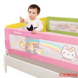 婴儿床边防护栏宝宝大床护栏围栏升降床栏挡板1.5米1.8米
