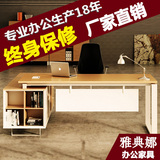 广州简约时尚老板桌 总裁桌 特价大班台办公桌 新款主管桌经理桌