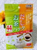 日本大创Daiso 一次性茶袋茶包袋泡茶袋子 过滤袋 茶叶包44枚入