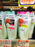 日本代购Sony CP AHA果酸柔肤120g 酵素深层清洁洗面奶