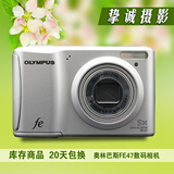 家用便携数码相机Olympus/奥林巴斯 FE47 库存 5倍长焦机 1400万