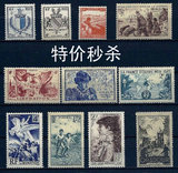 冲冠 法国1945年 二战 地图 女神等 11套 全新雕刻版邮票5G