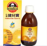 香港代购 英国七海健儿宝肝油多种维他命橙汁鱼油250ML