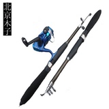 特价海竿套装超短节海竿1.3米 1.6米1.8钓鱼竿抛竿远投小海杆鱼竿