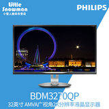 Philips飞利浦 BDM3270QP 32英寸AMVA广视角面板2K电脑液晶显示器